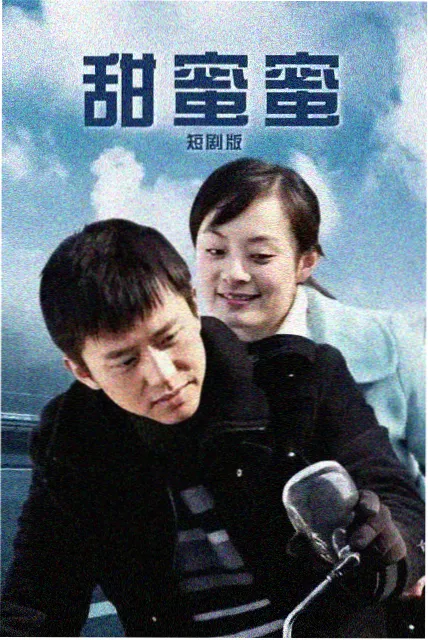 地狱公使 2021韩剧海报