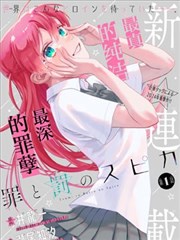 东京复仇者 2021日本漫改电影海报