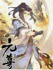 单身即地狱 2021韩国综艺海报