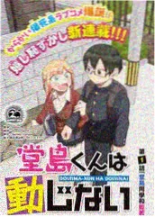 2021日本动画电影票房盘点资讯配图